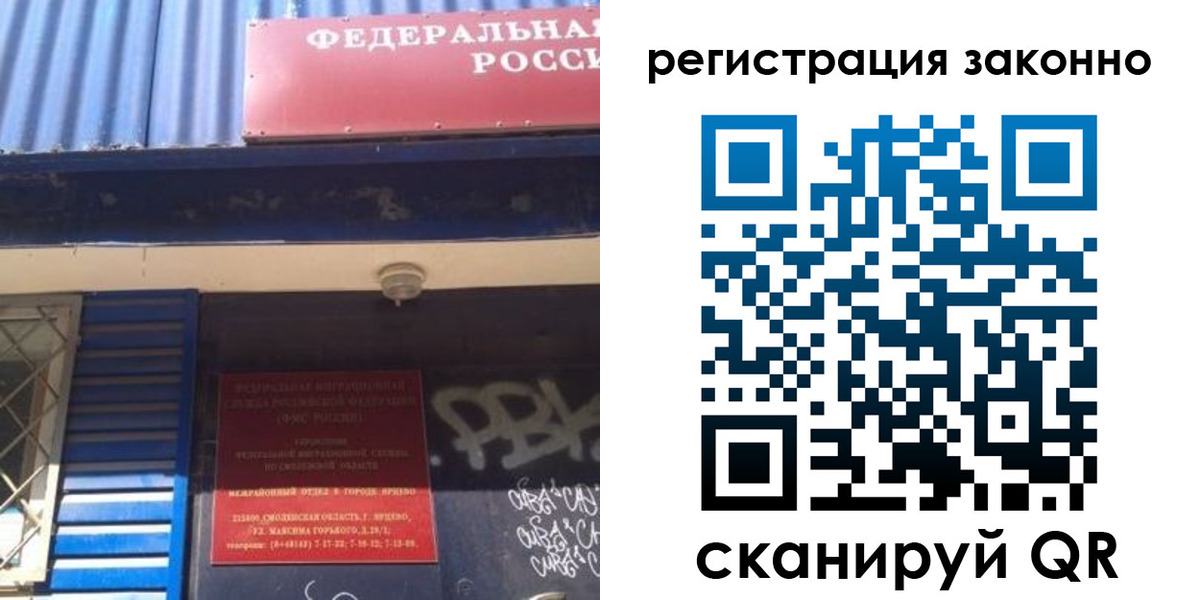 прописка поиск в Гатчине
