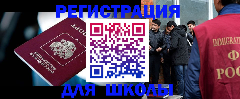 временная регистрация гарантия в Гатчине